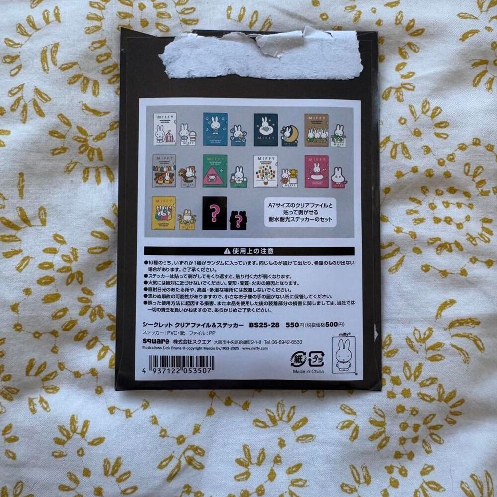 Miffy multi Stickers - Picture 4 of 4